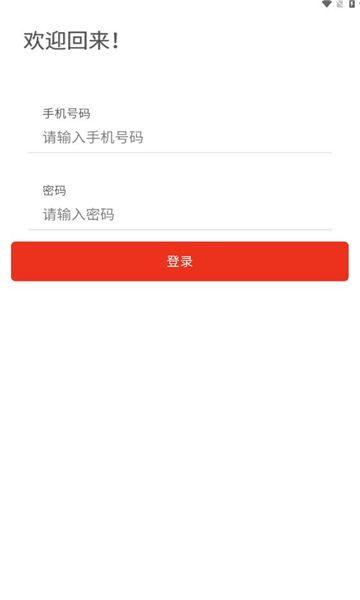 云品铺子app图2