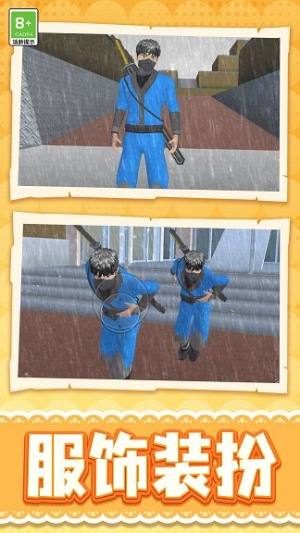 我的新乐园安卓版下载图片1