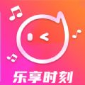 享乐时刻