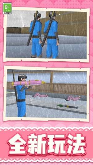 我的新乐园安卓版下载图片2