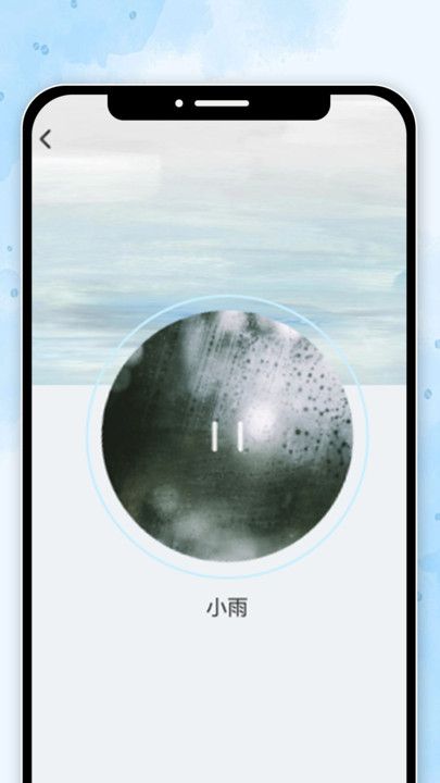享乐时刻app图2