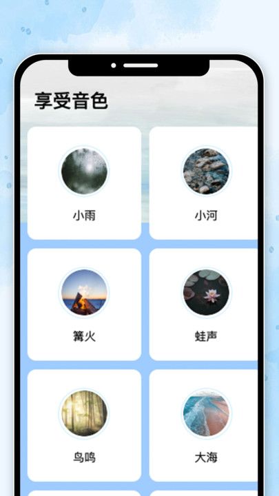 享乐时刻软件最新版图片2