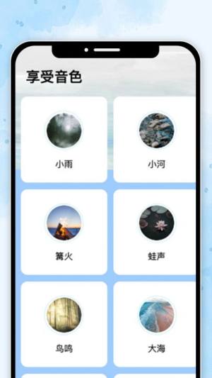 享乐时刻软件最新版图片2