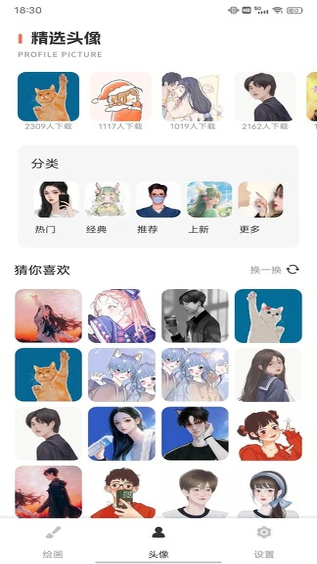 TiPss创作平台图2