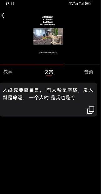 同城IP宝安卓版图片1