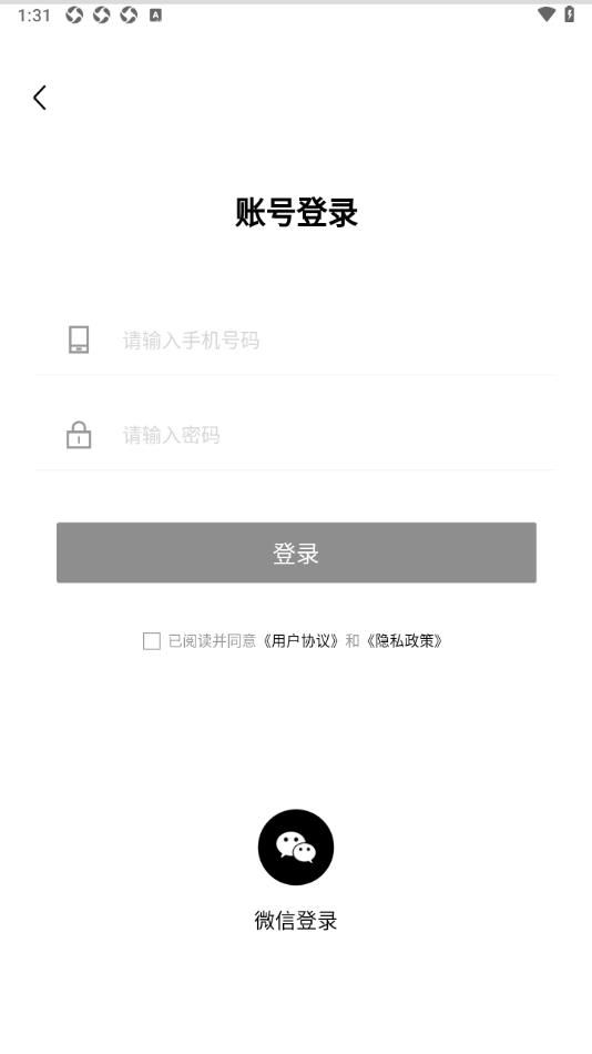 1866微商货源app图2