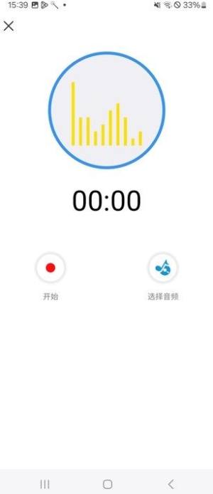 庆悠音频编辑app图2