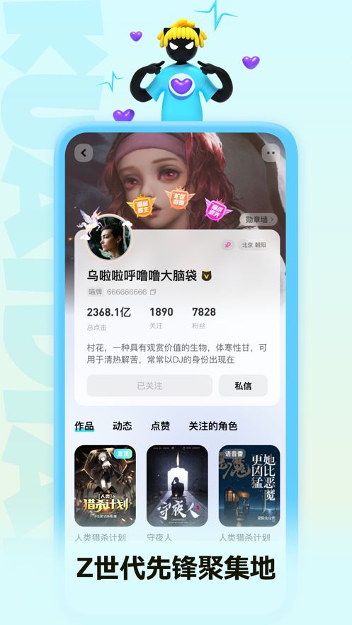 快点阅读安卓免费版图片1
