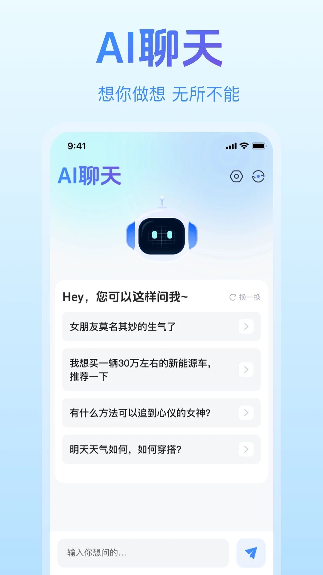 一剪成片app图3