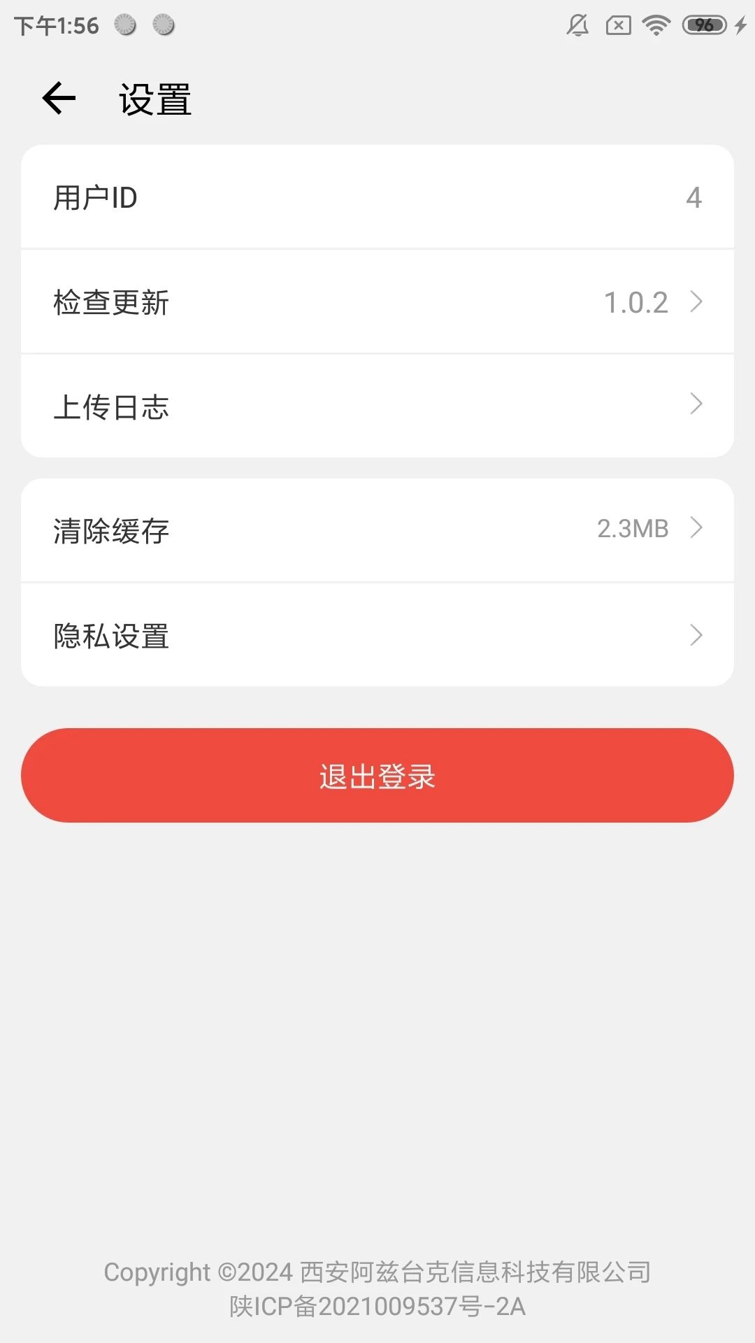 省赚宝app手机版图片1