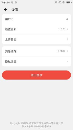 省赚宝app手机版图片1