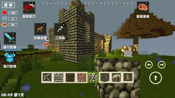 开放像素大世界正版图1