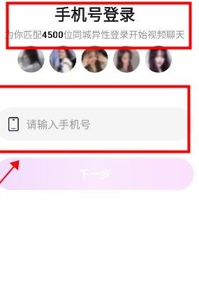 守情app图3