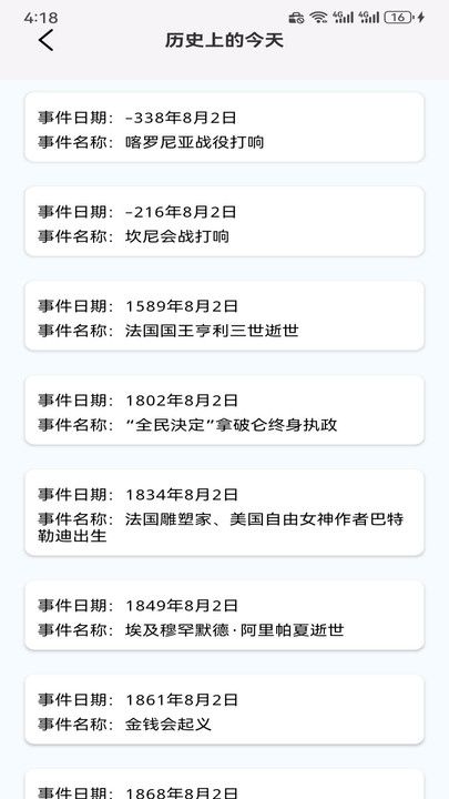 红番茄社区视频app图2
