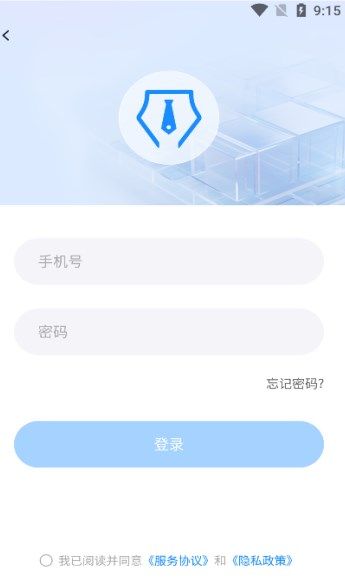 律兜公法服务app图2