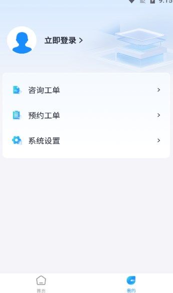 律兜公法服务app图1