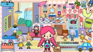 米卡小镇建房子游戏安卓版图片1