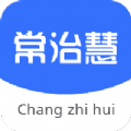 常治慧城市治理app