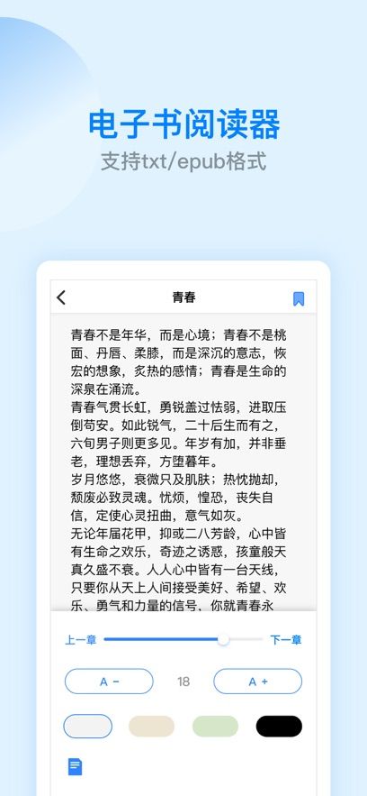 ES文件浏览器专业版官方下载图片3