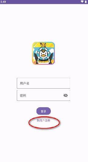 查分器NEW app图3