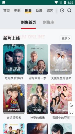 FreeOK视频app图1