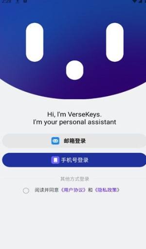 VerseKeys app图1