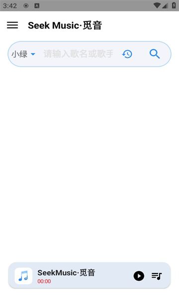 seekmusic软件图1