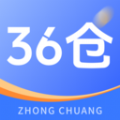 36仓手机版