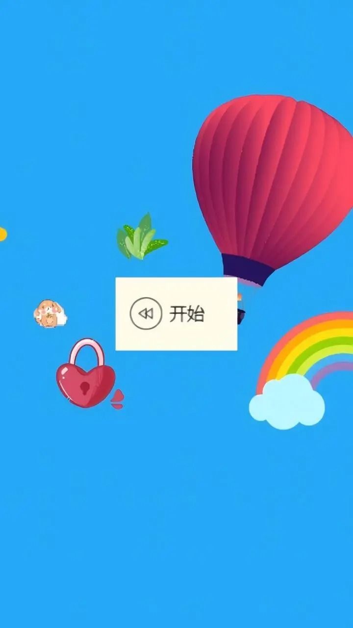 仙境宝藏游戏图2
