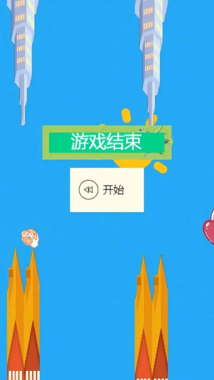 仙境宝藏游戏图1