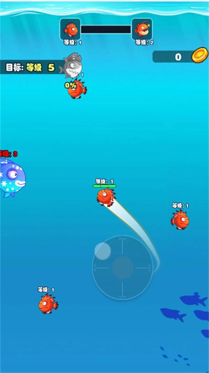 大鱼小鱼吞噬游戏图1