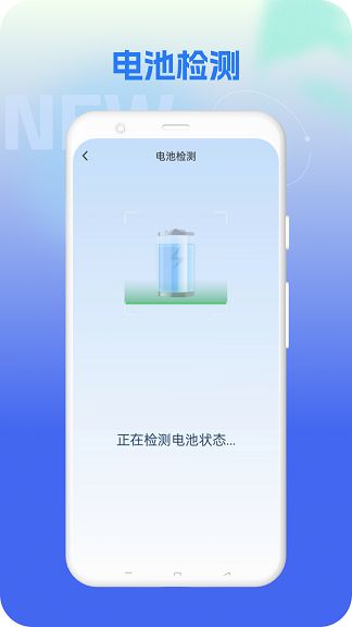 蓝龙智充app图1