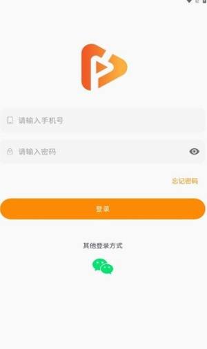 领域通app图3