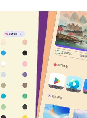 简市场极速版app图1