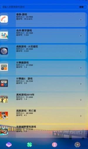 简市场极速版app图2