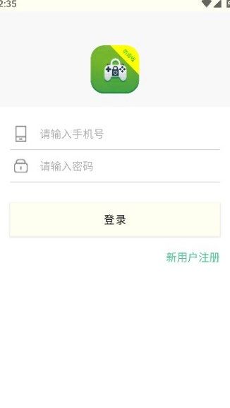 绿提守护app图2