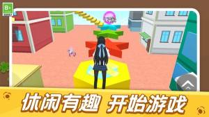 我的奇遇记游戏最新版图片1