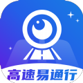 高速电子眼app