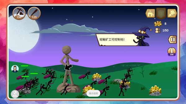 火柴人天下无敌游戏图2