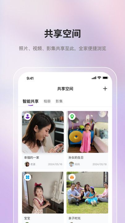 AOOKIN亲影app图3