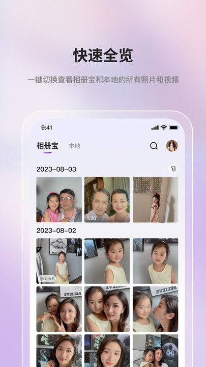 AOOKIN亲影app图2