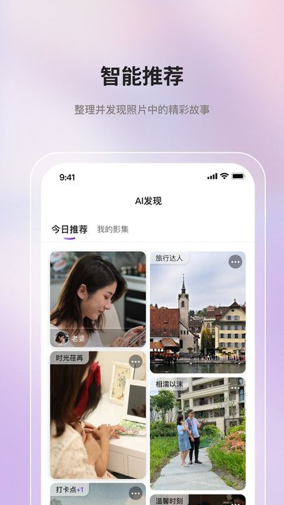 AOOKIN亲影app图1