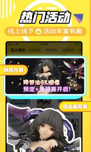 78动漫安卓客户端图片1