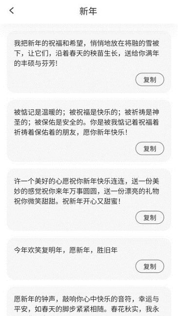 充充纳福app最新版下载图片1