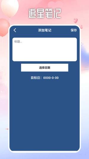 韩剧迷日记app图2