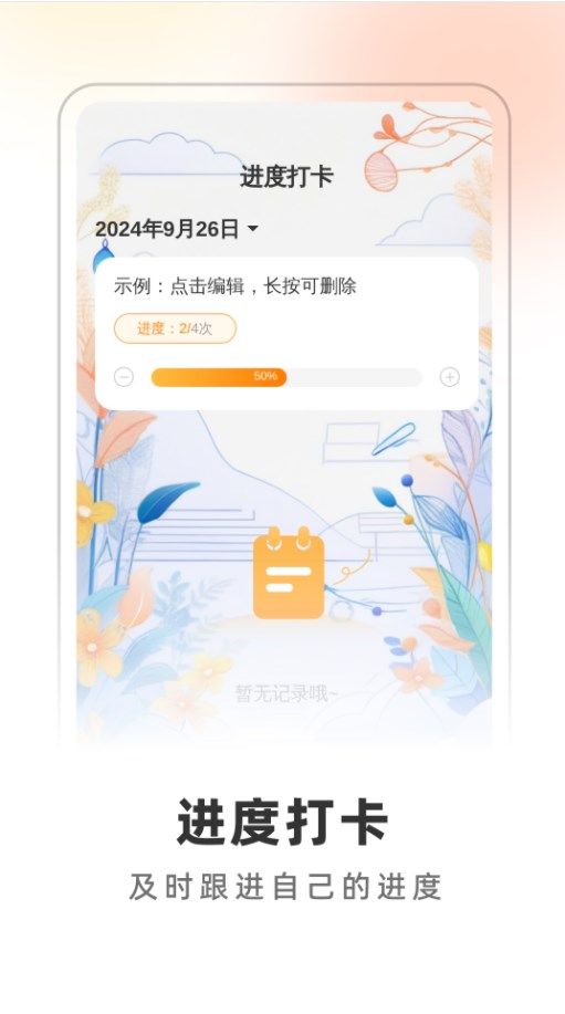 轻快扫描助手app图3