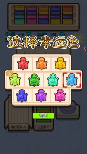 乌龟对对碰玩具游戏图3