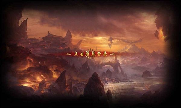 幻月武神官方版图3