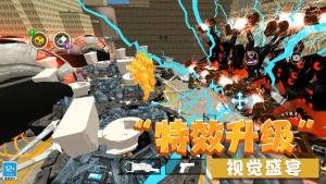 终极大战争游戏手机版图片1