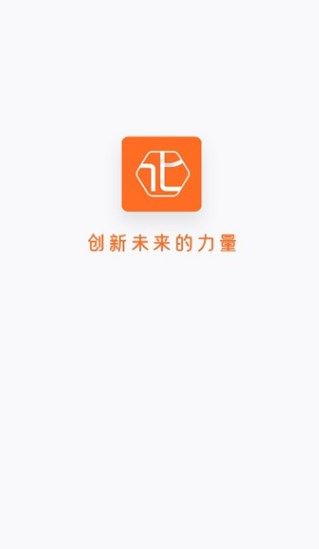 中化人才app图2